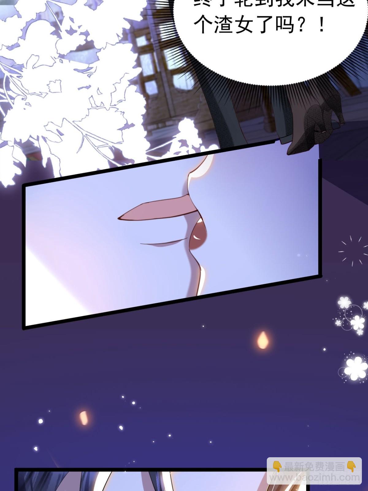 041 会错意了-第37话