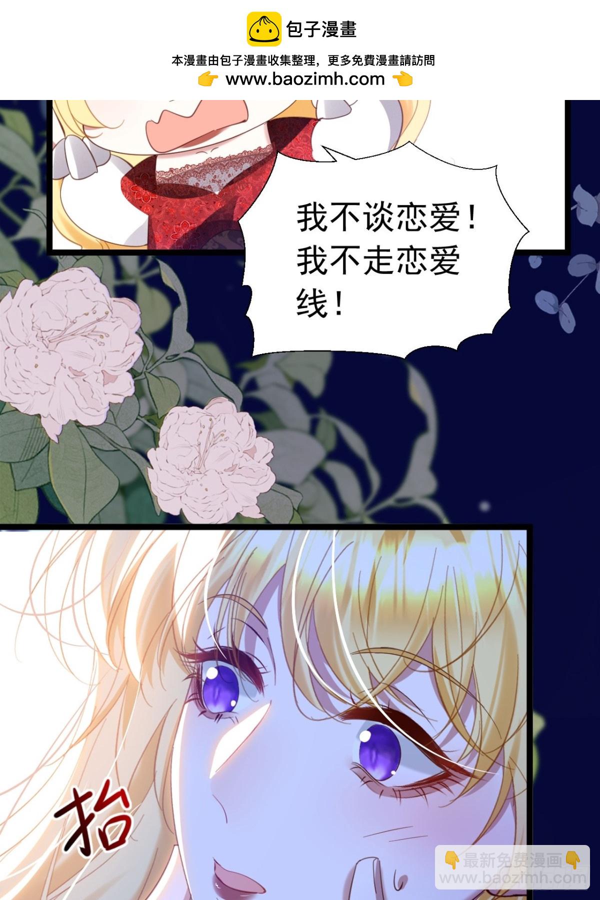 041 会错意了-第37话