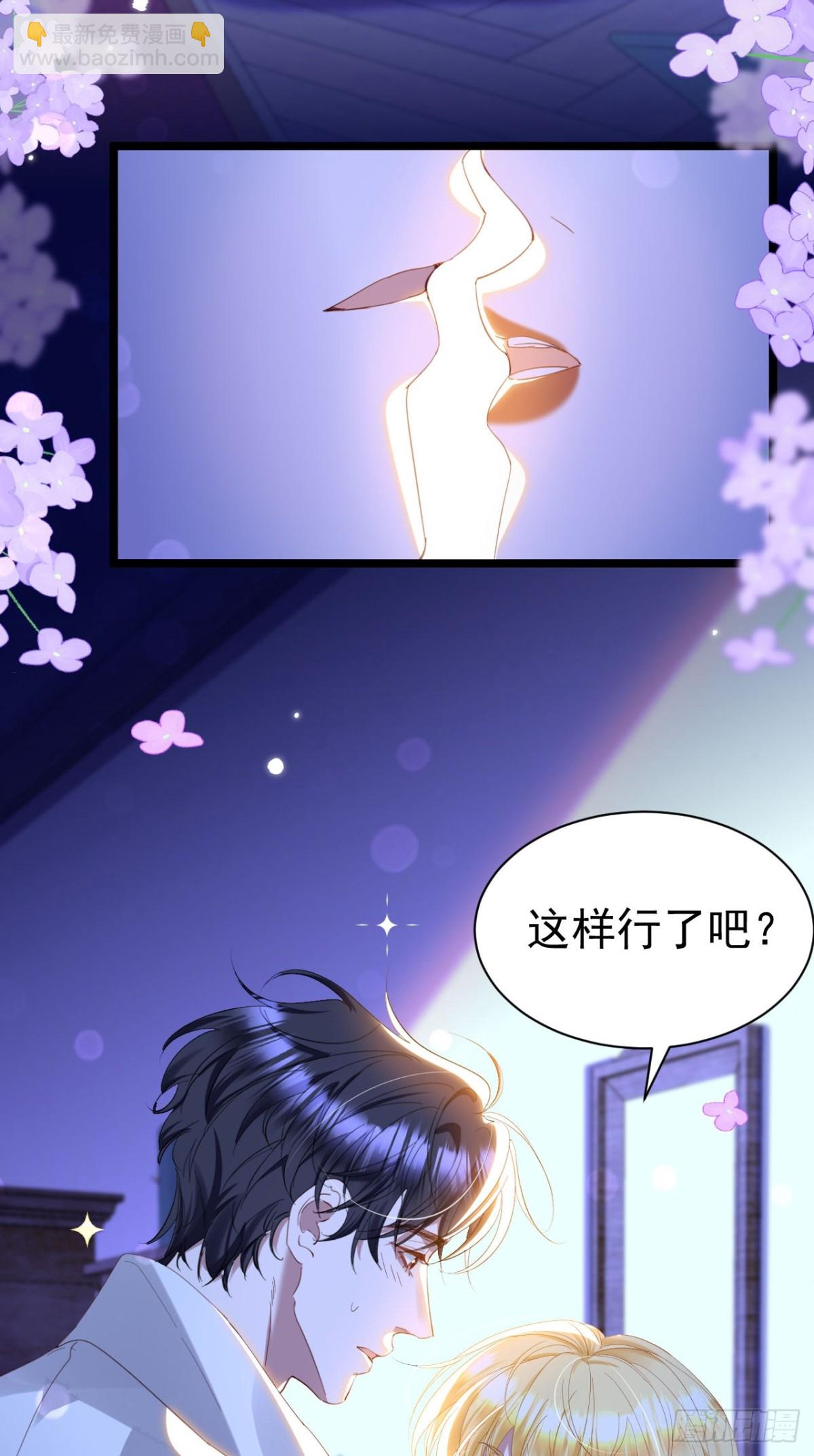 041 会错意了-第37话