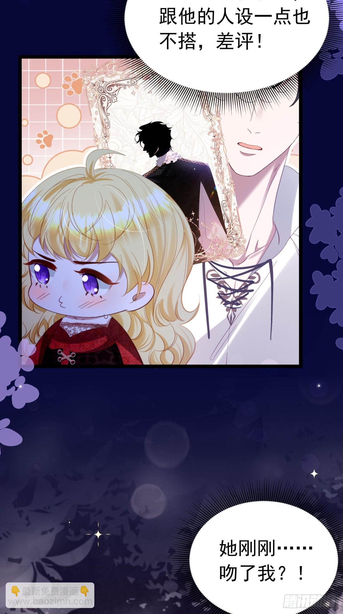 041 会错意了-第37话