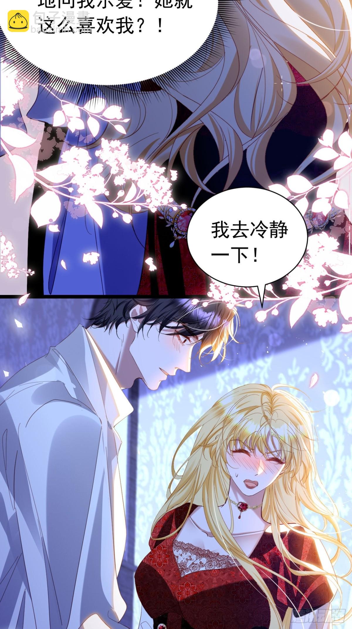 041 会错意了-第37话