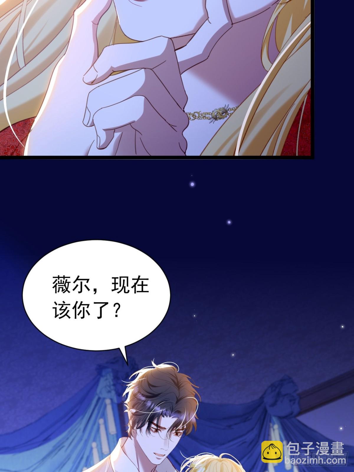 041 会错意了-第37话