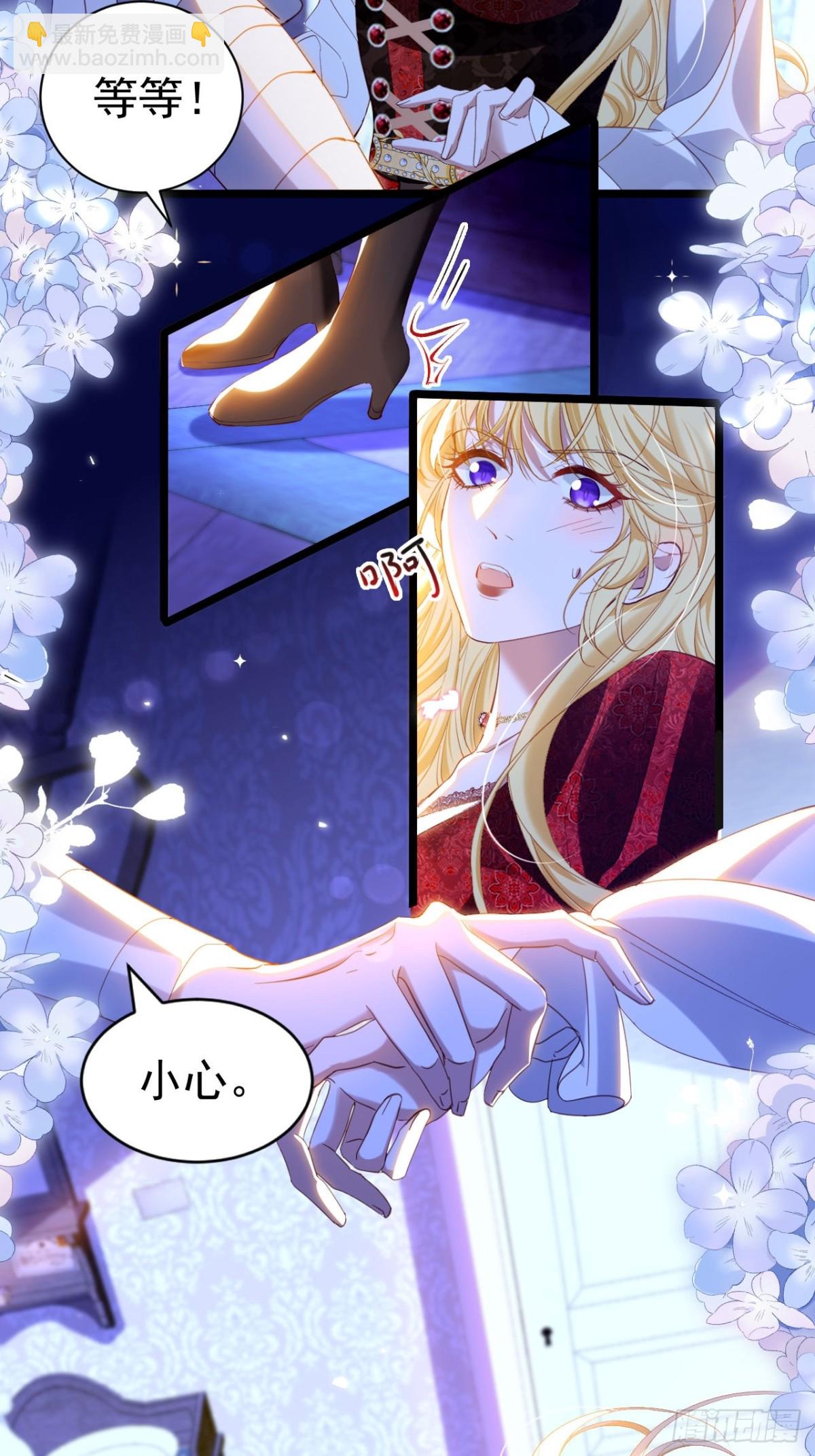 041 会错意了-第37话