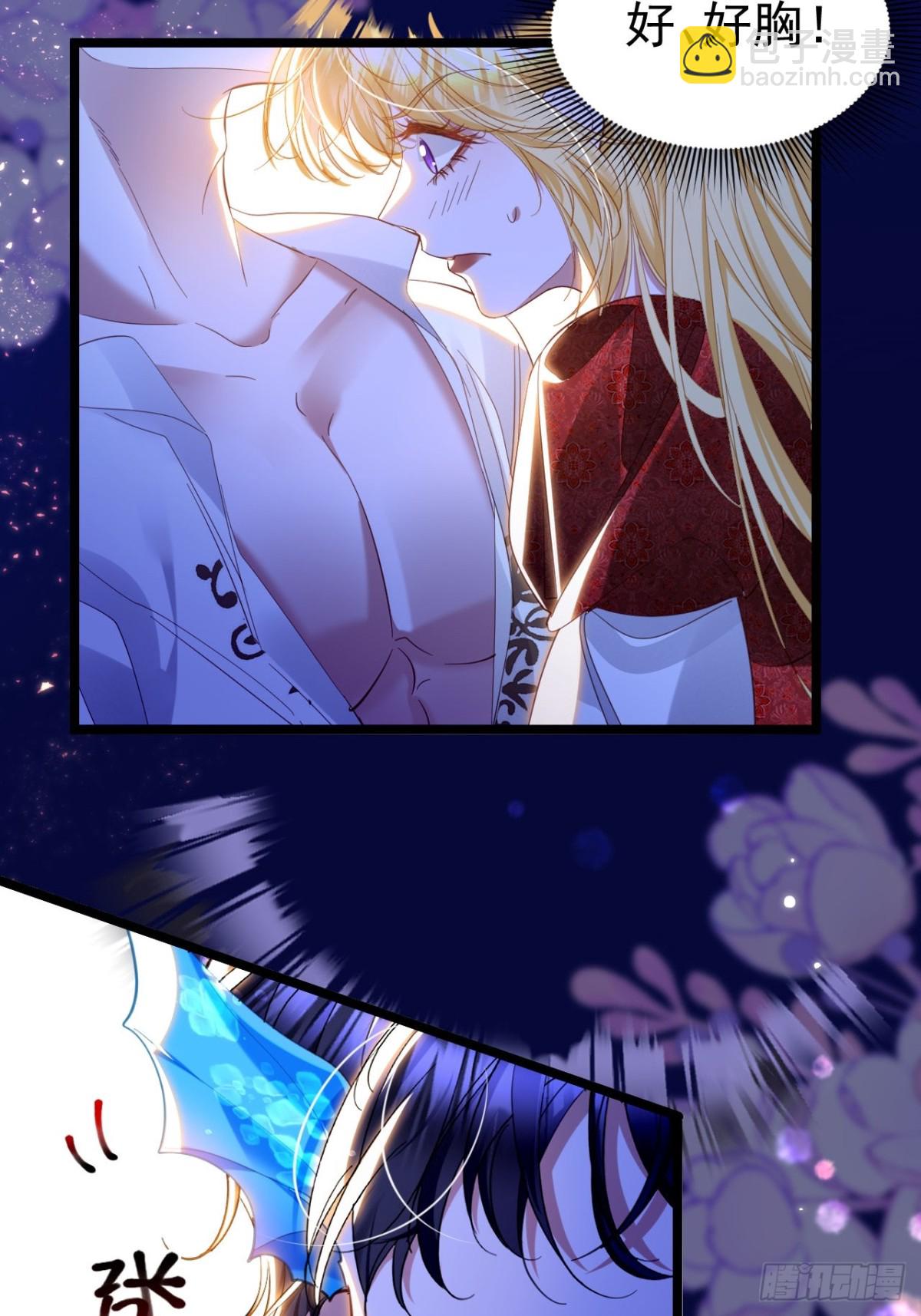 041 会错意了-第37话