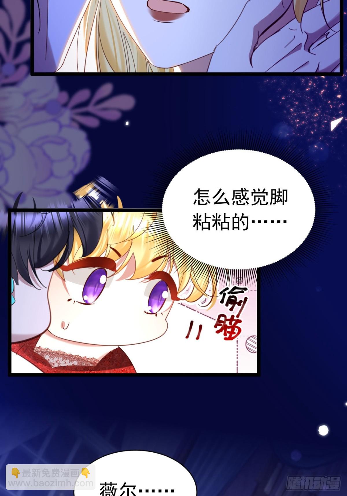 041 会错意了-第37话