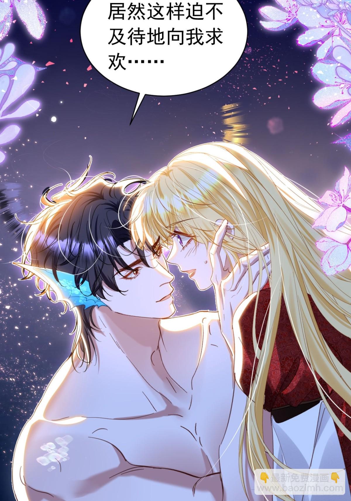 041 会错意了-第37话