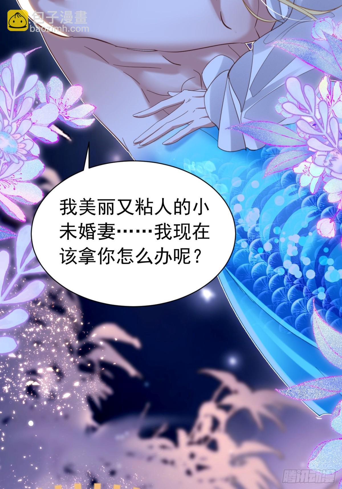 041 会错意了-第37话