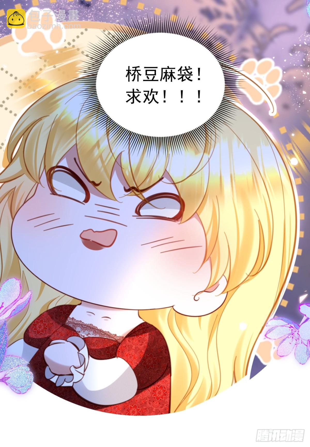 041 会错意了-第37话