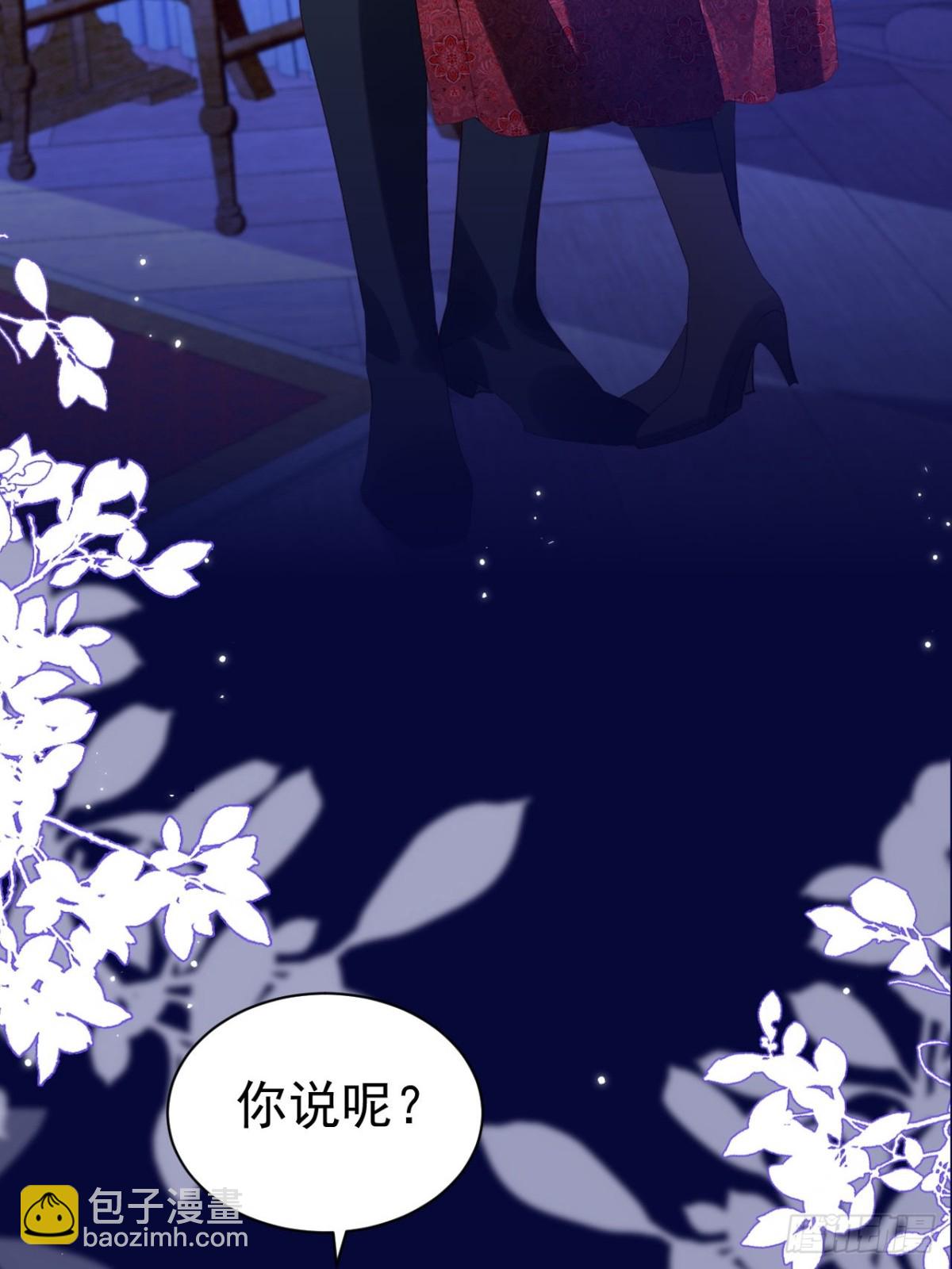 041 会错意了-第37话