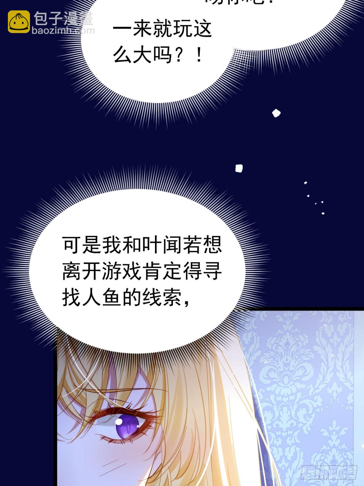 041 会错意了-第37话