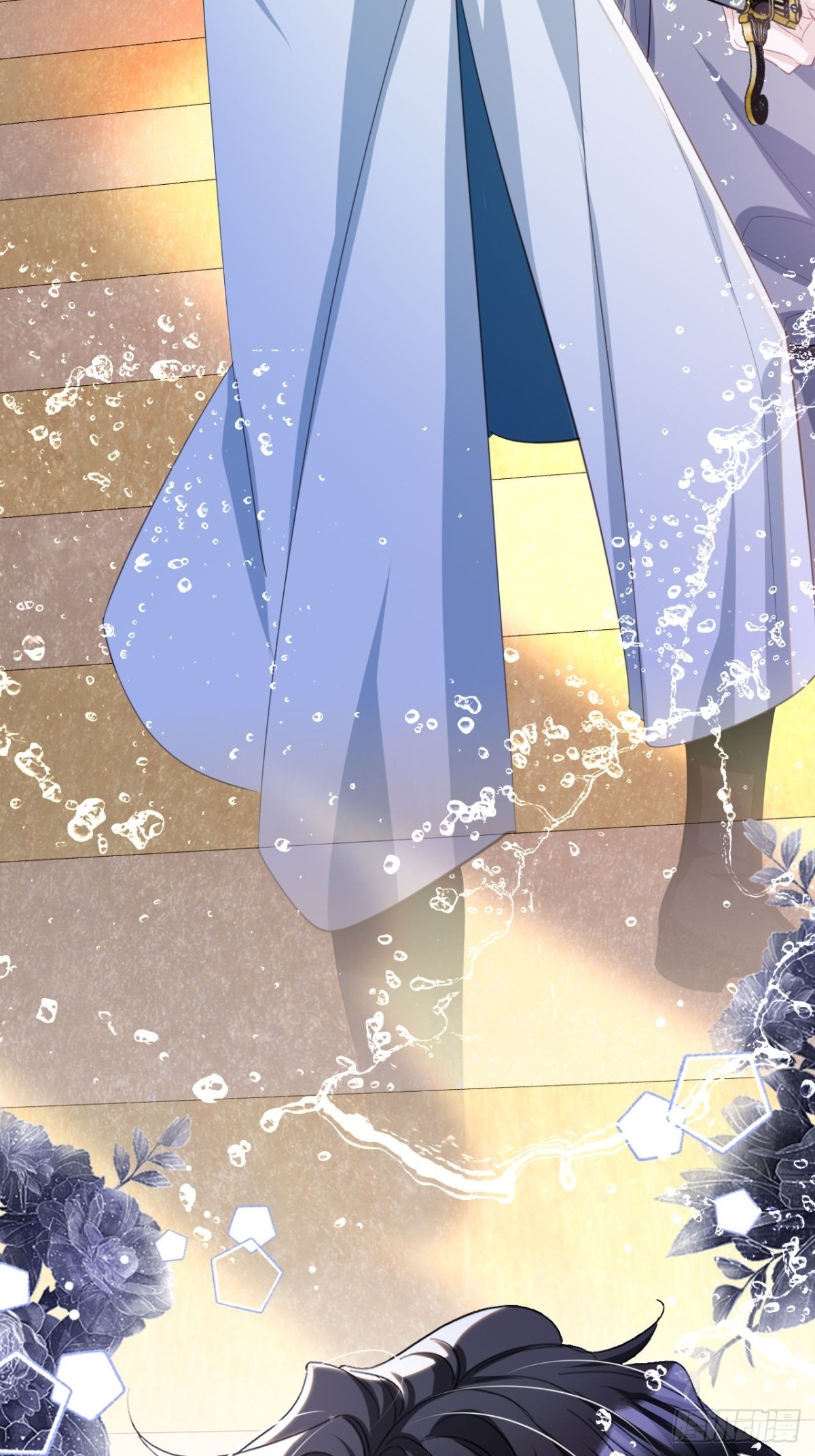 攻略暴君遊戲 - 051 海怪眼瞎 - 5