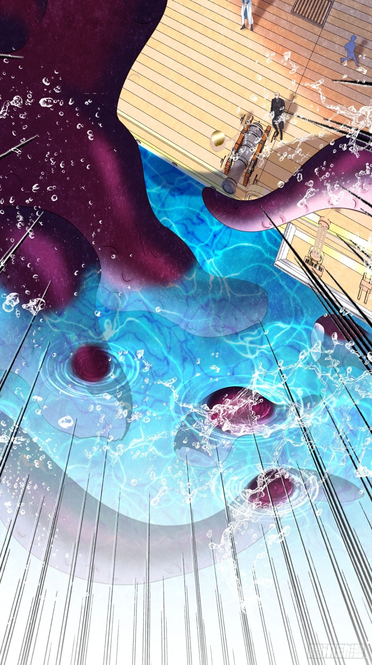 攻略暴君遊戲 - 051 海怪眼瞎 - 1