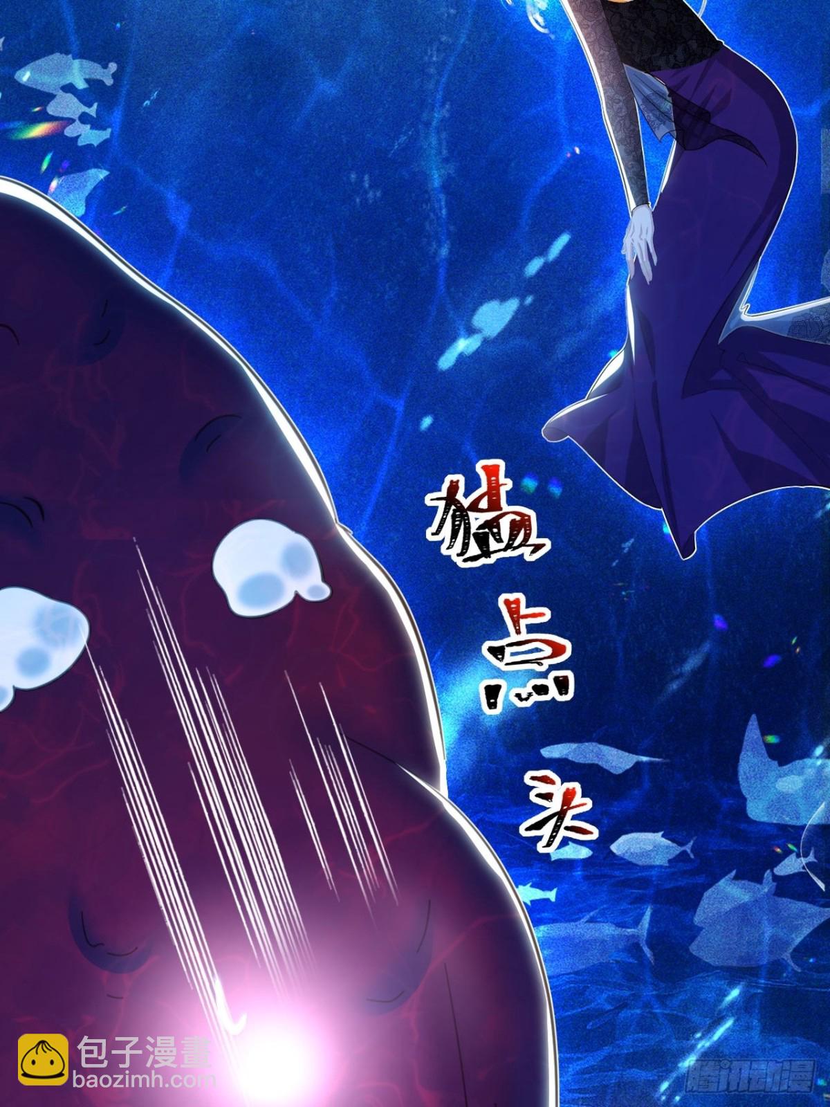 攻略暴君遊戲 - 053 支線獎勵 - 4