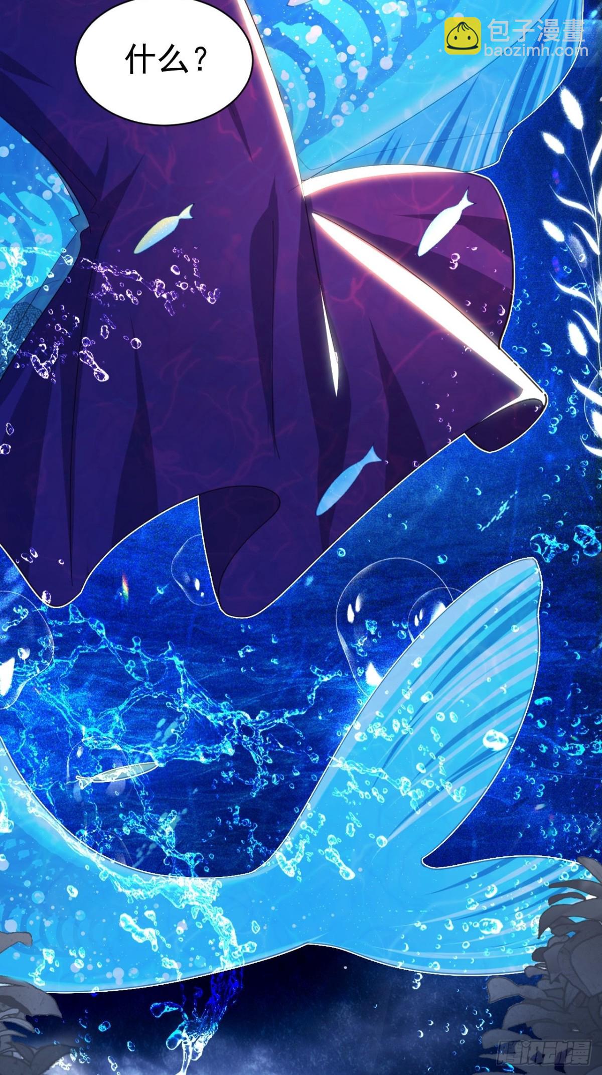 攻略暴君遊戲 - 053 支線獎勵 - 3