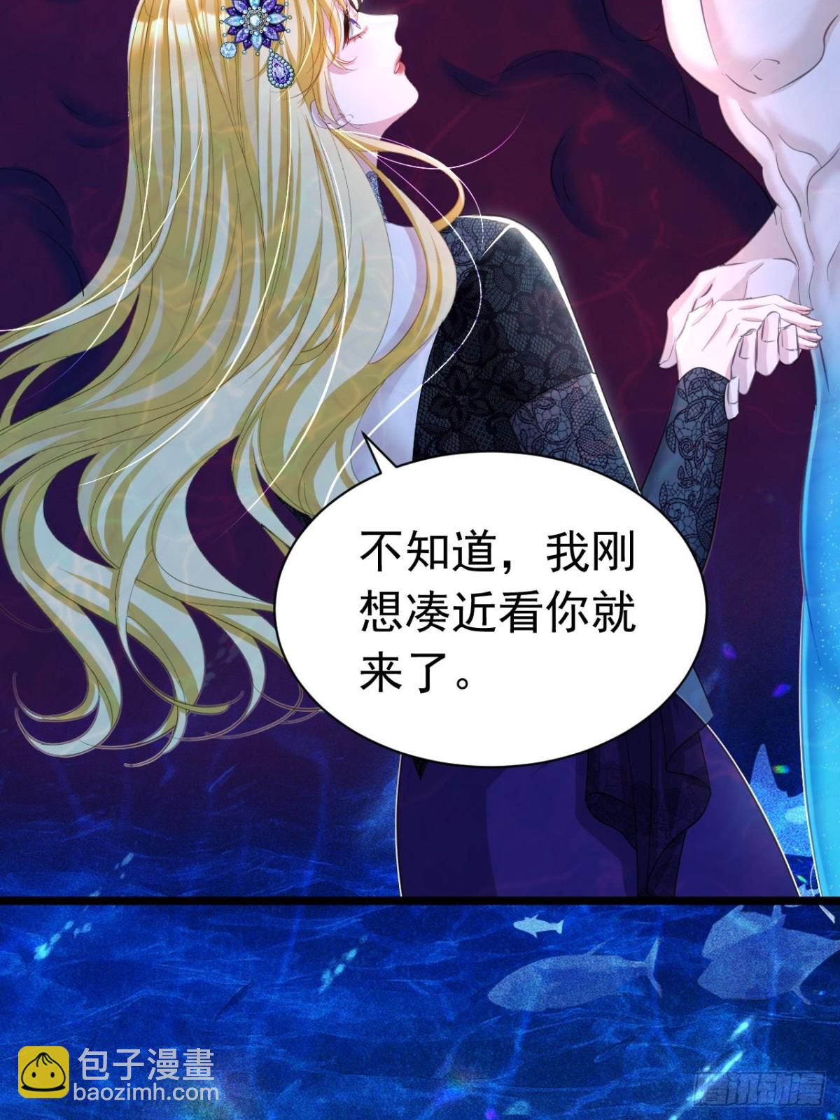 攻略暴君遊戲 - 053 支線獎勵 - 5