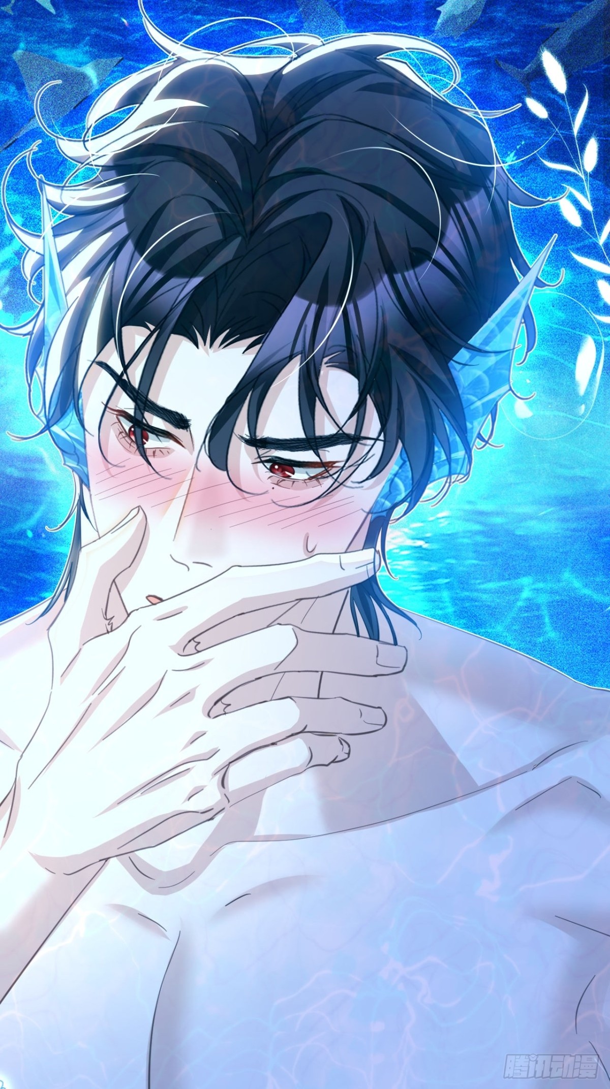 攻略暴君遊戲 - 055 人魚溺水 - 4