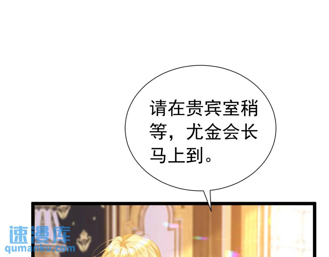 006 喜欢驯服(1/3)-第1话