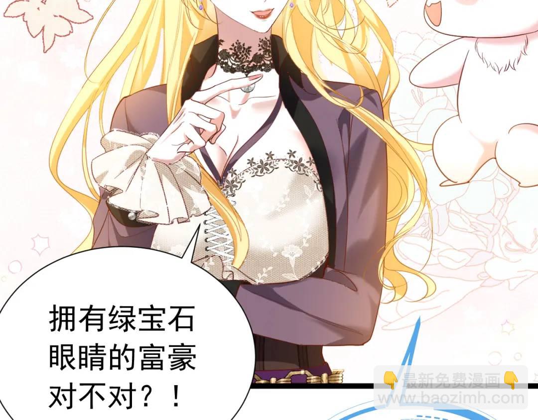 006 喜欢驯服(1/3)-第1话