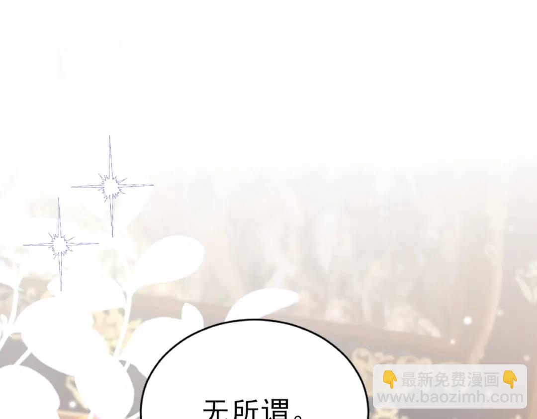 006 喜欢驯服(1/3)-第1话