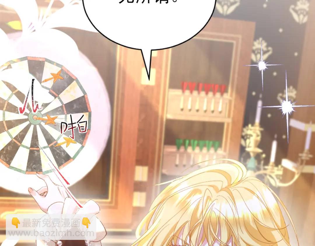 006 喜欢驯服(1/3)-第1话