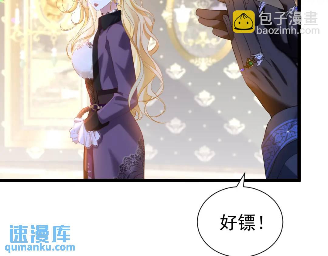 006 喜欢驯服(1/3)-第1话