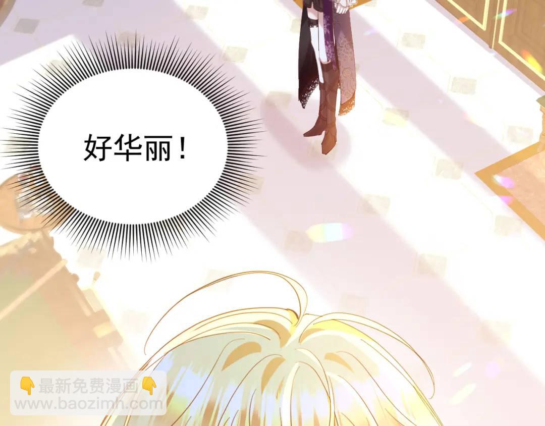 006 喜欢驯服(1/3)-第1话