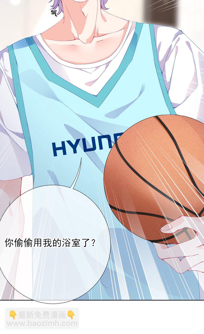 001 初级恋爱系统启动-第1话