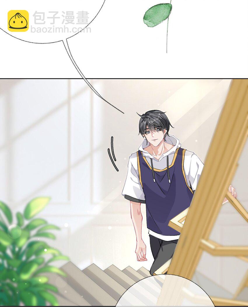 001 初级恋爱系统启动-第1话