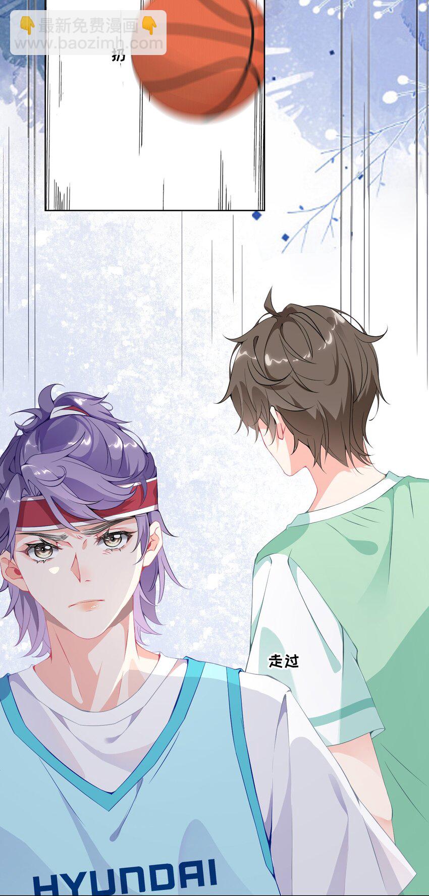 001 初级恋爱系统启动-第1话