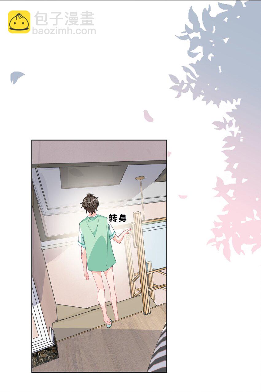 001 初级恋爱系统启动-第1话