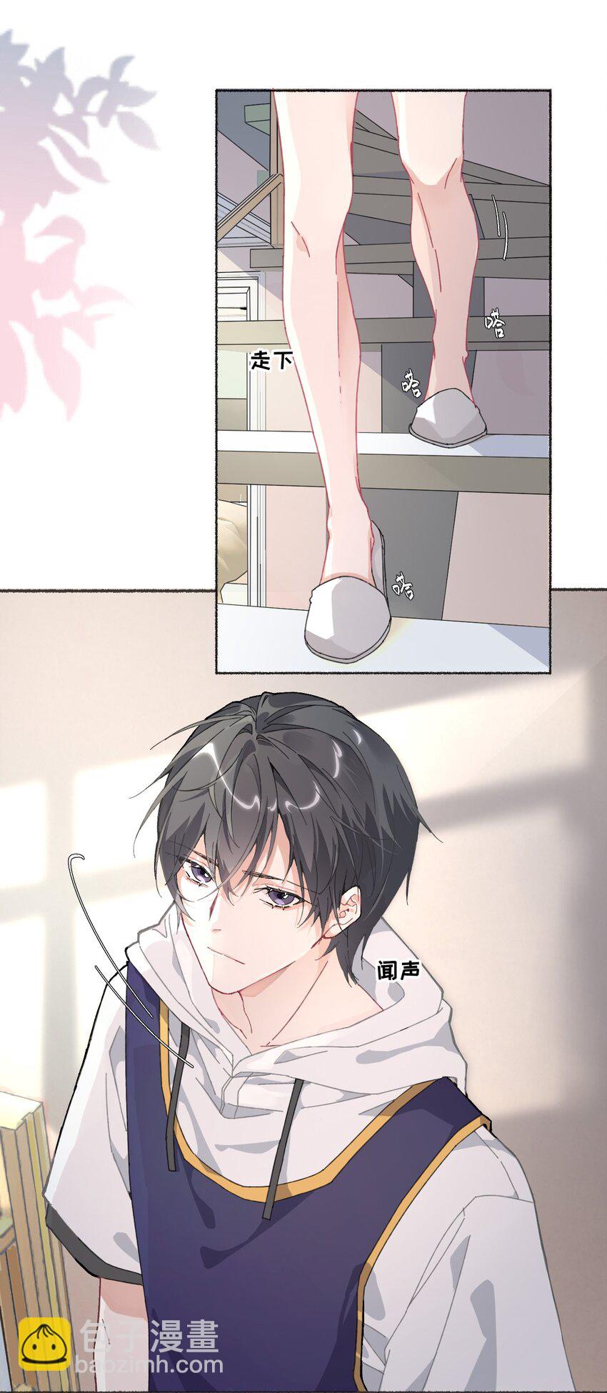 001 初级恋爱系统启动-第1话