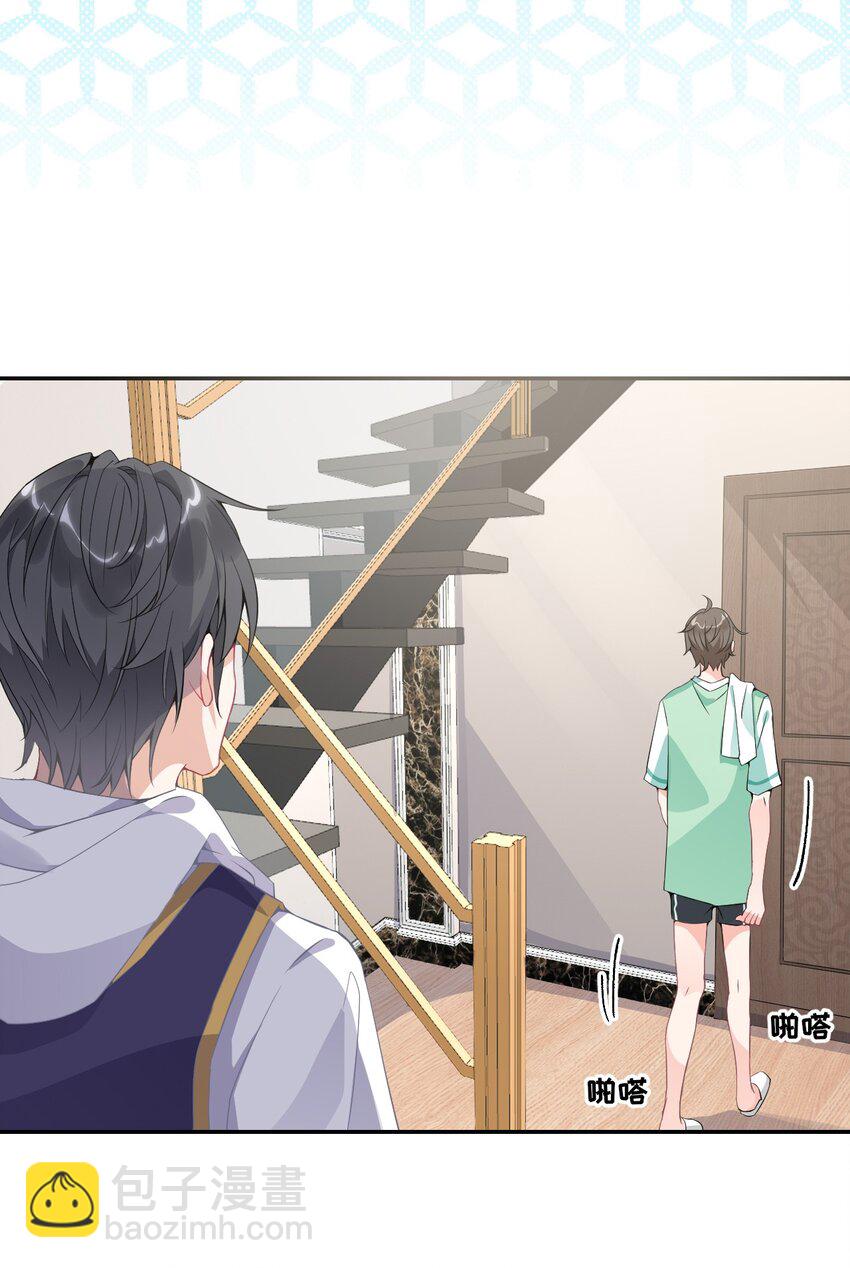 001 初级恋爱系统启动-第1话