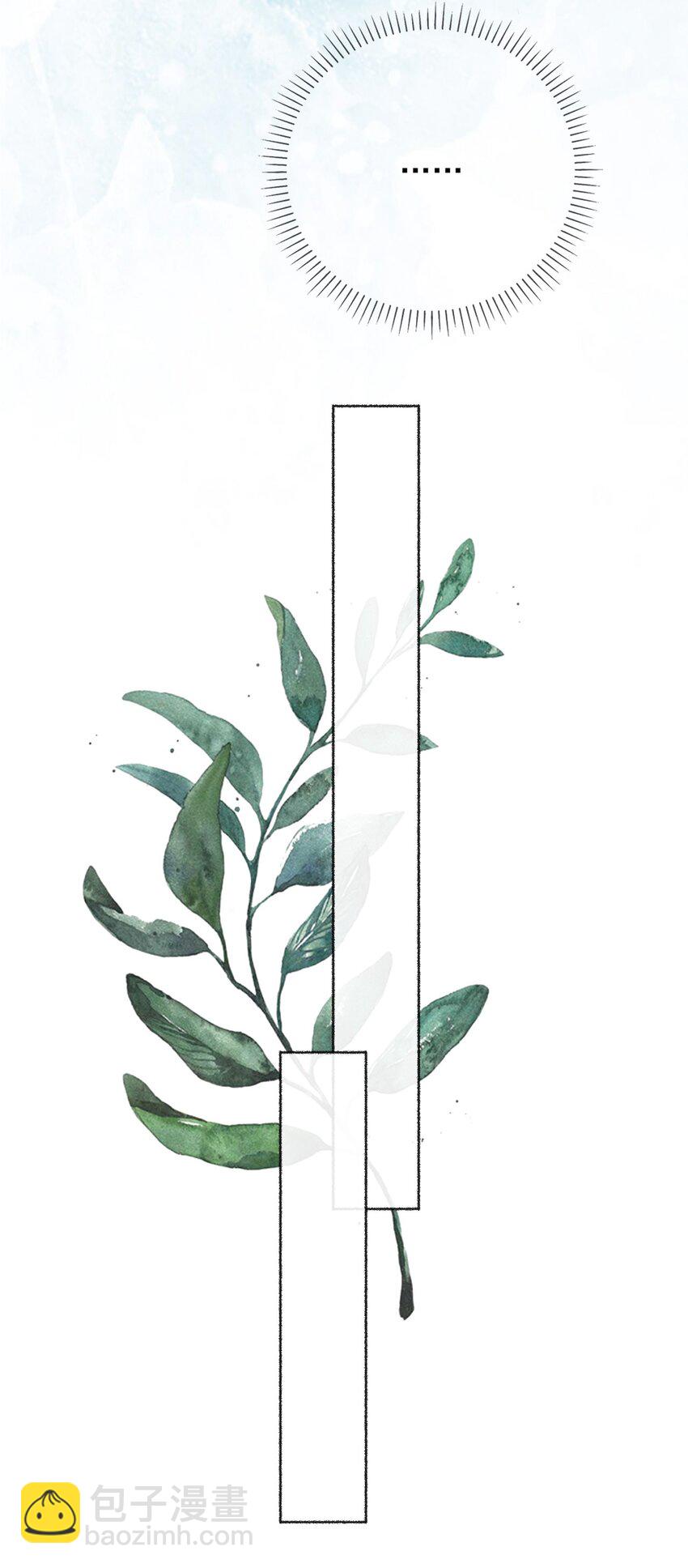 001 初级恋爱系统启动-第1话