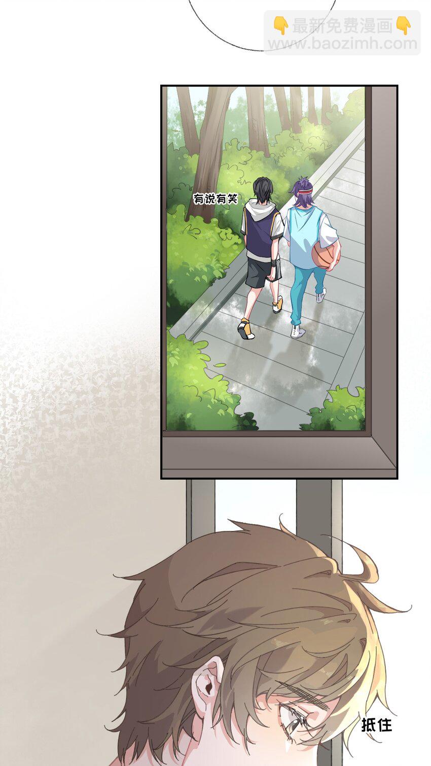 001 初级恋爱系统启动-第1话