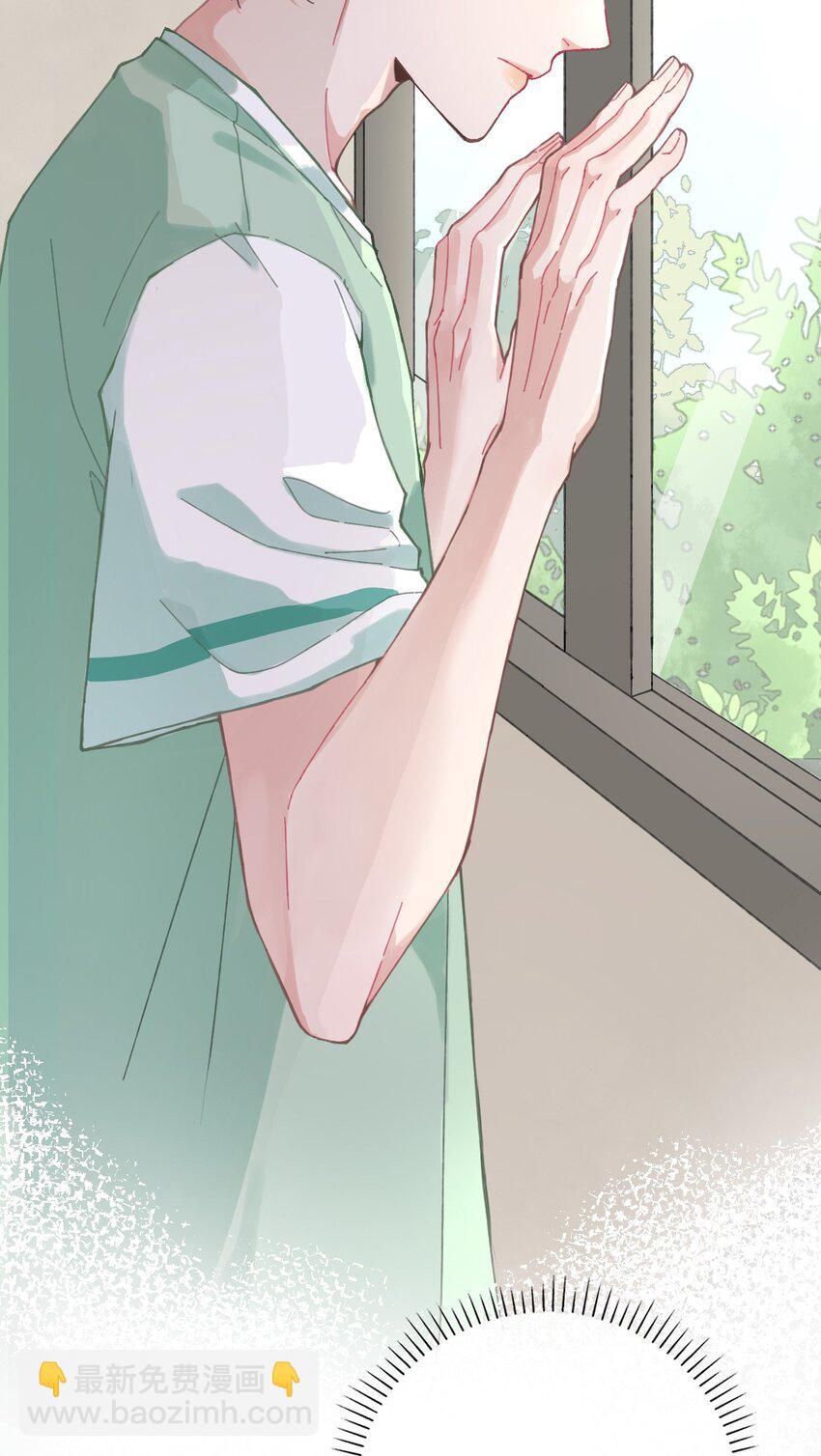 001 初级恋爱系统启动-第1话