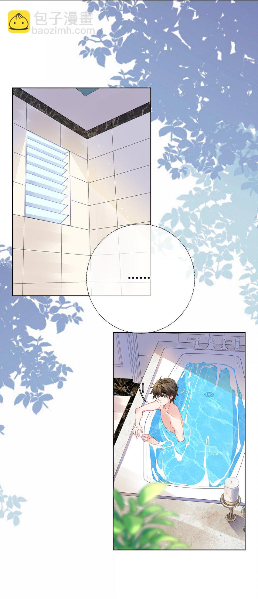 001 初级恋爱系统启动-第1话