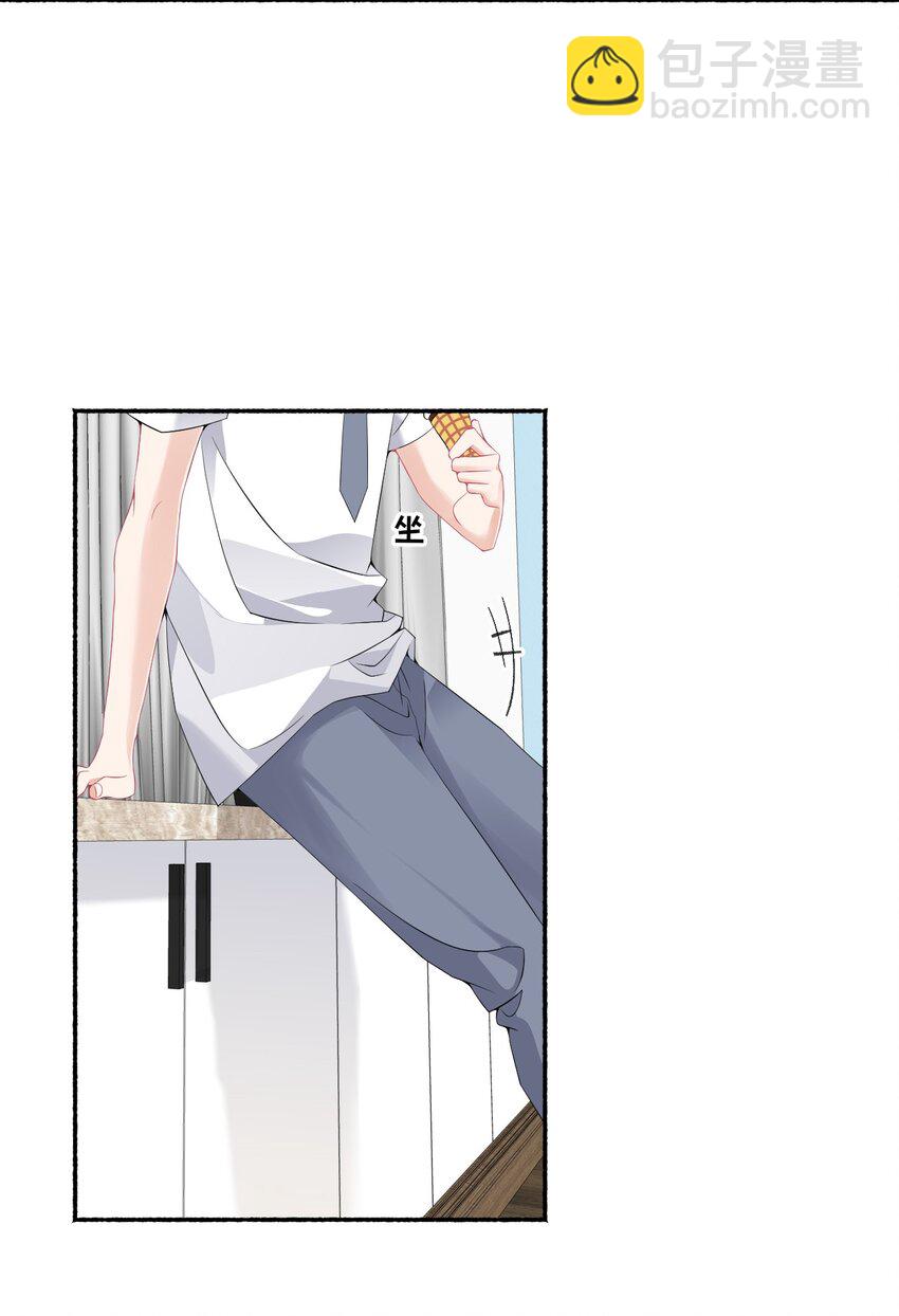 011 我也喜欢罄哥-第11话