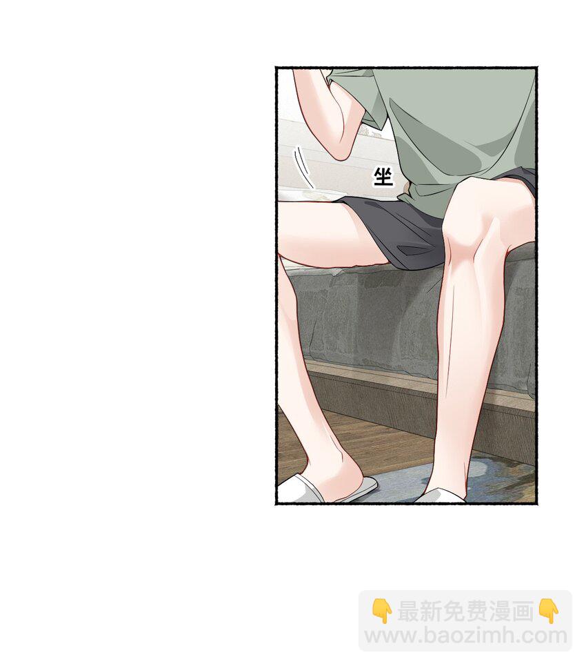 011 我也喜欢罄哥-第11话