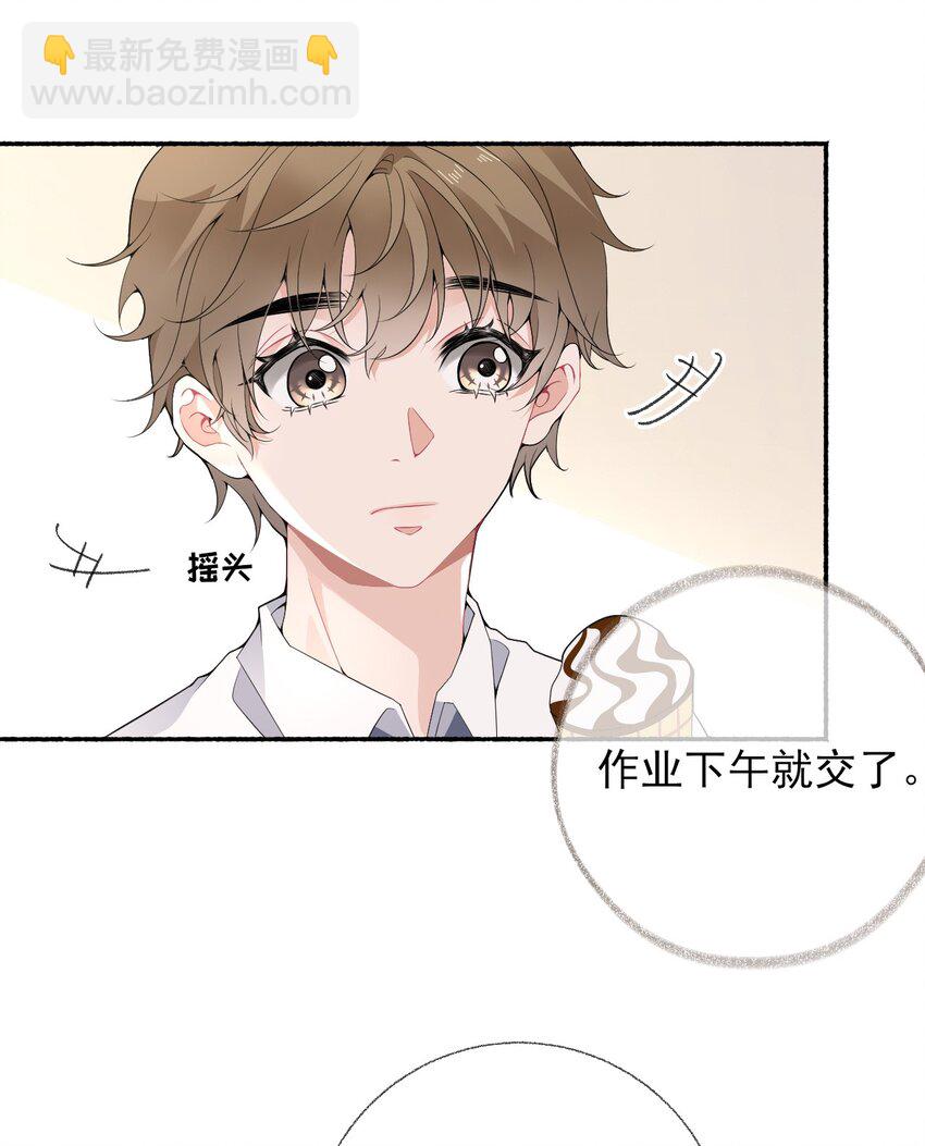 011 我也喜欢罄哥-第11话