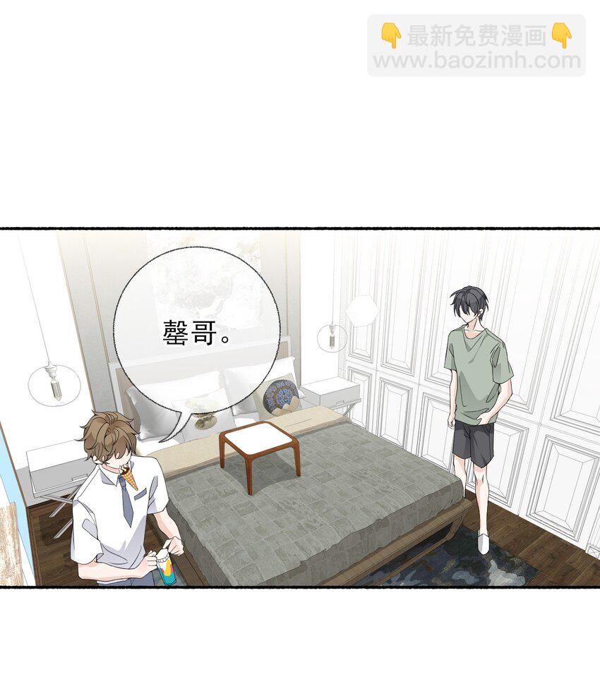 011 我也喜欢罄哥-第11话