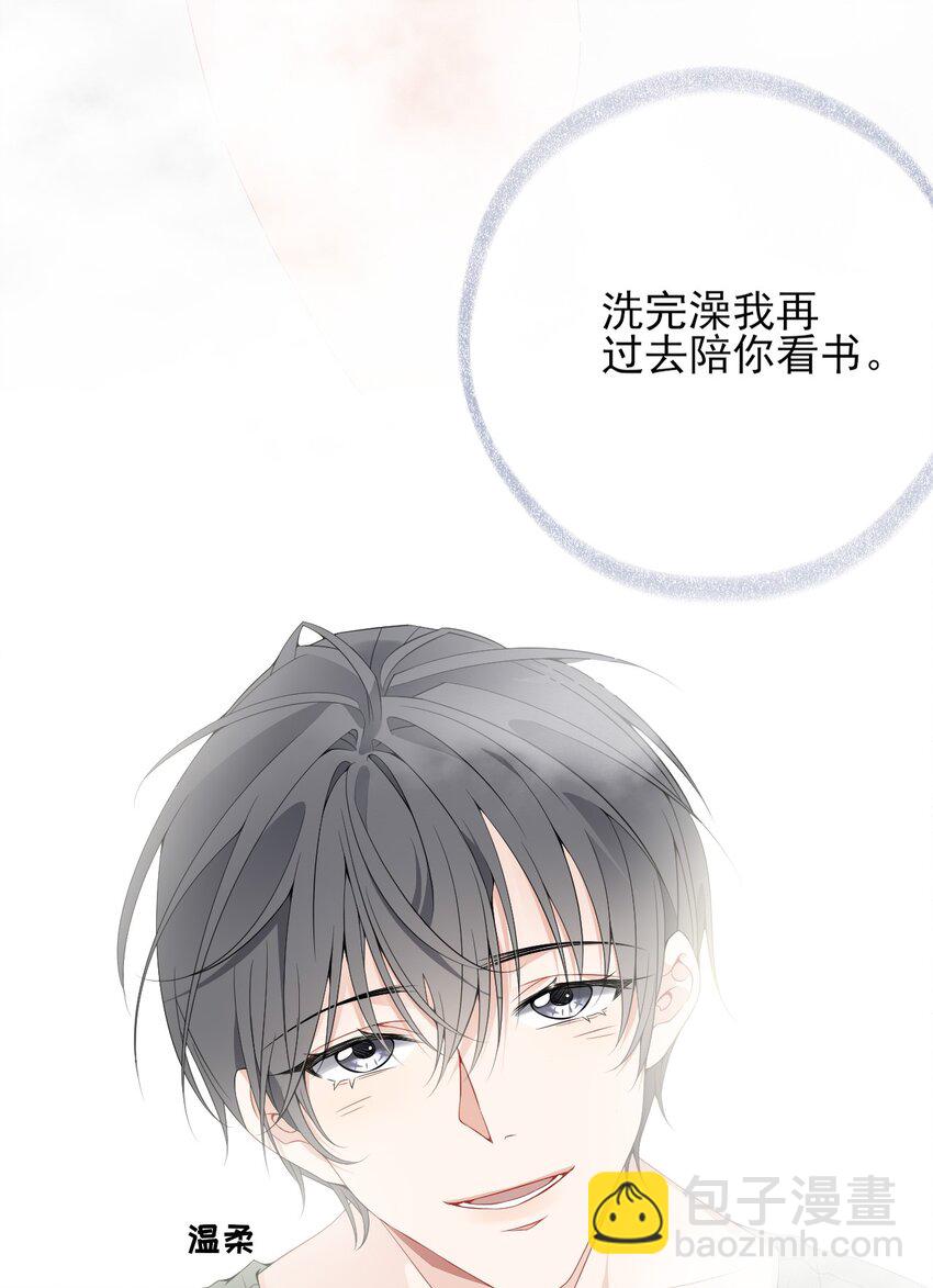 011 我也喜欢罄哥-第11话