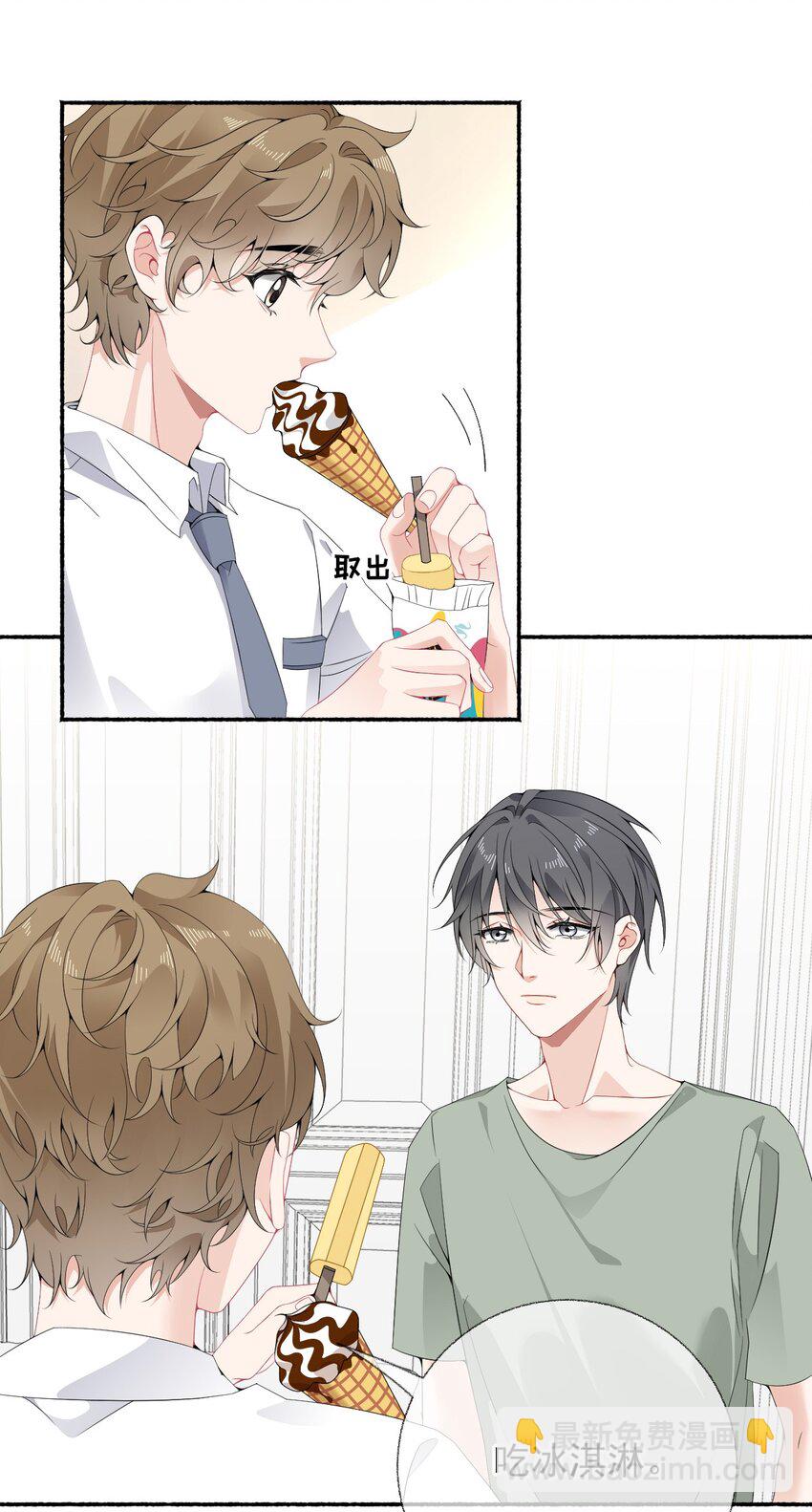 011 我也喜欢罄哥-第11话