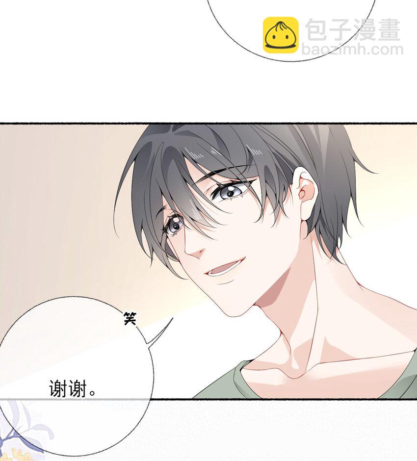 011 我也喜欢罄哥-第11话