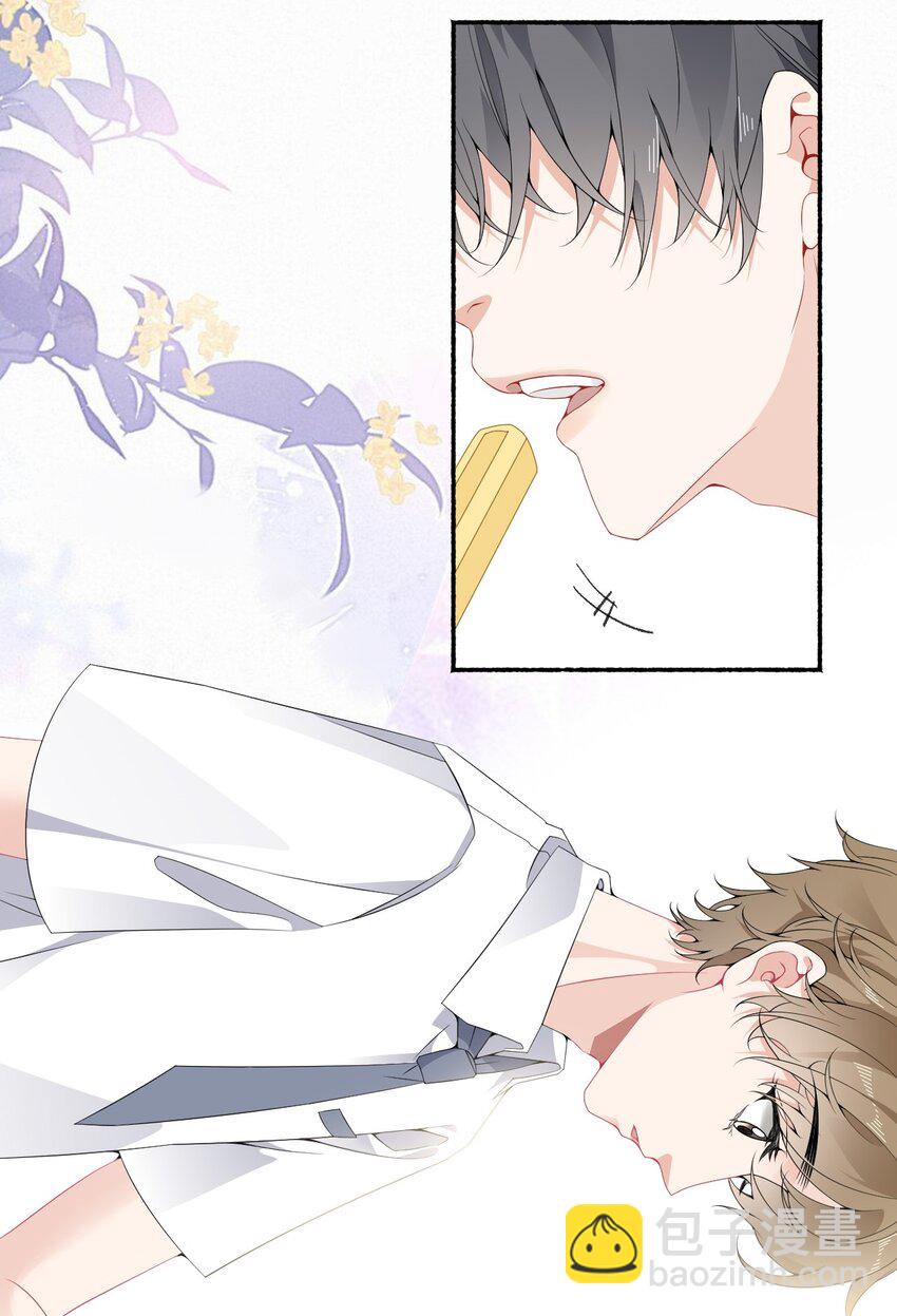 011 我也喜欢罄哥-第11话