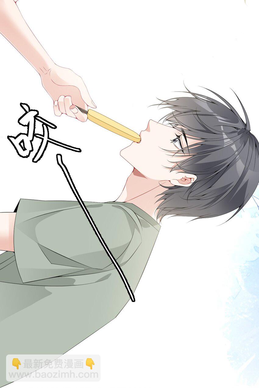 011 我也喜欢罄哥-第11话