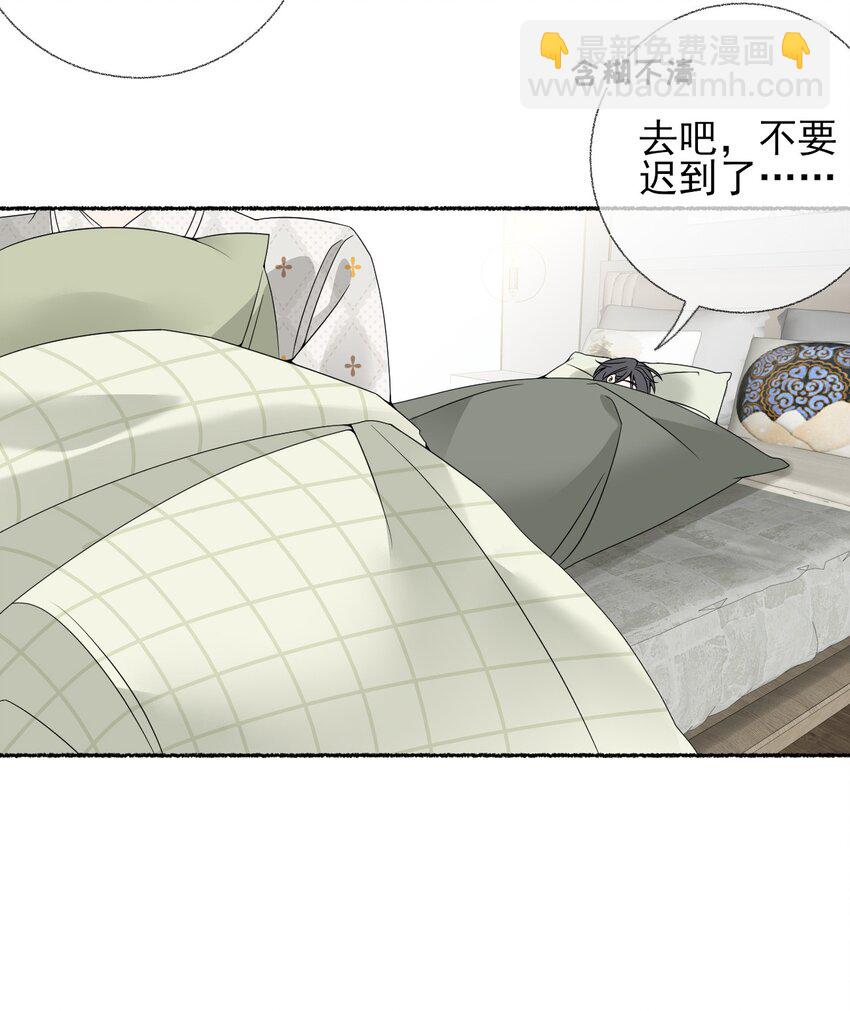 015 罄哥，我想去泡澡-第15话