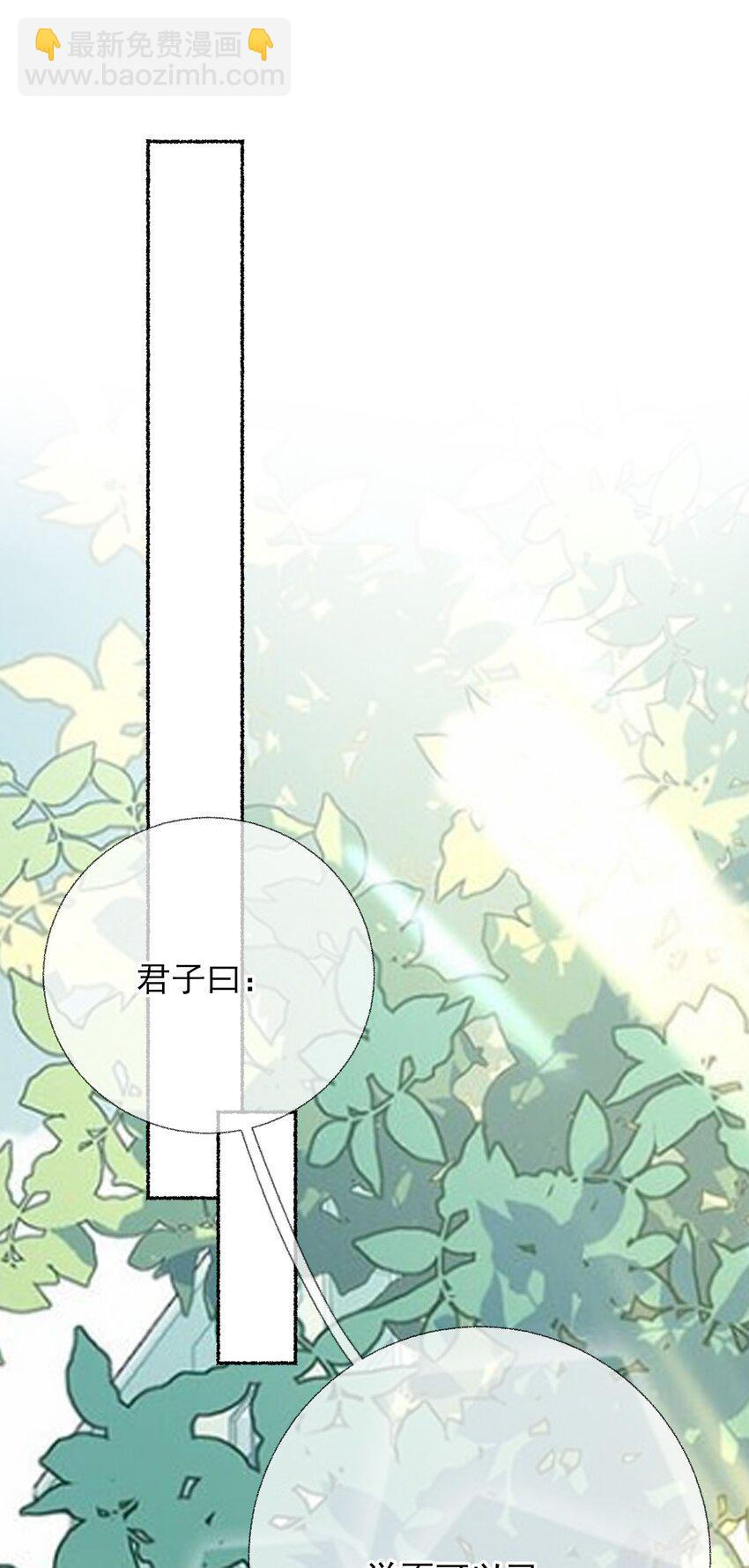 015 罄哥，我想去泡澡-第15话