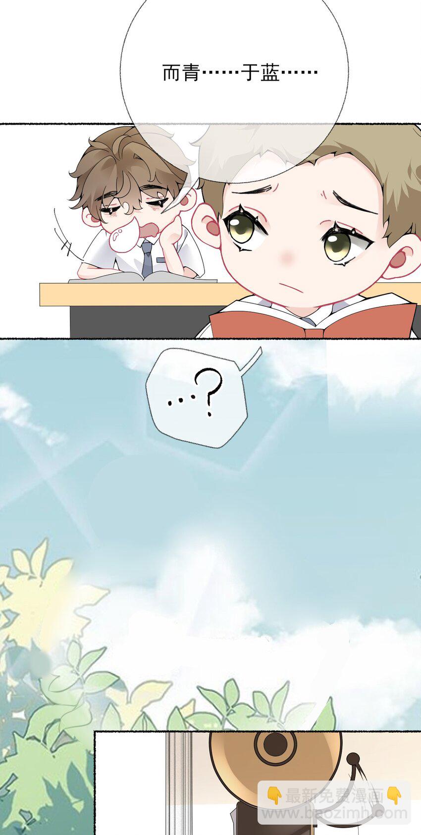 015 罄哥，我想去泡澡-第15话