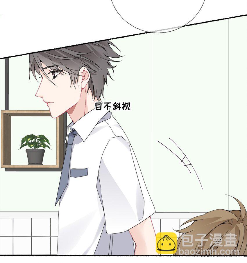 015 罄哥，我想去泡澡-第15话