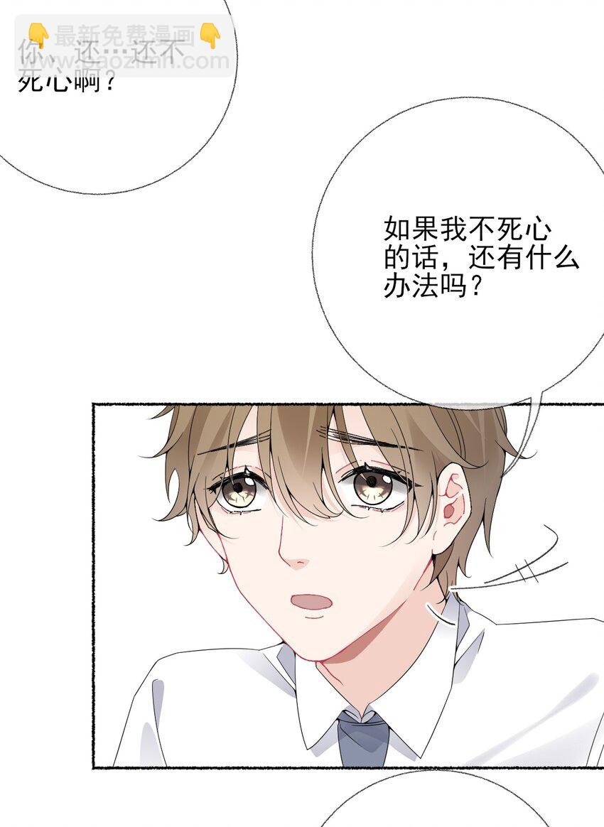 015 罄哥，我想去泡澡-第15话